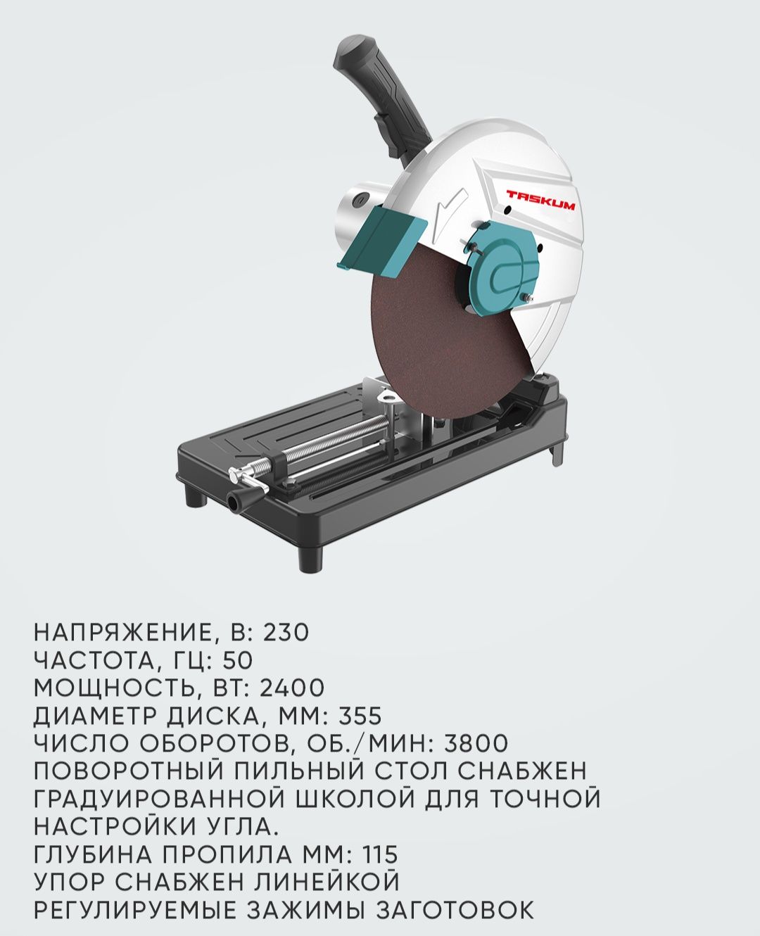 Трубарез.отрезная пила помиталу.Труборез