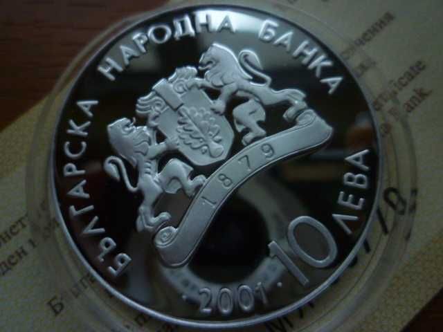 сребърна монета 10 лева 2001г. ЗОИ "Ски скок"