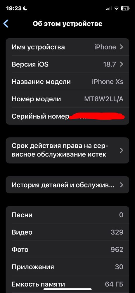 Iphone xs холати яхш
