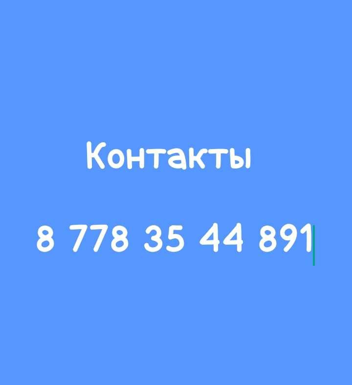 Сдаём 1-комнт. Мкр. Аксай-4