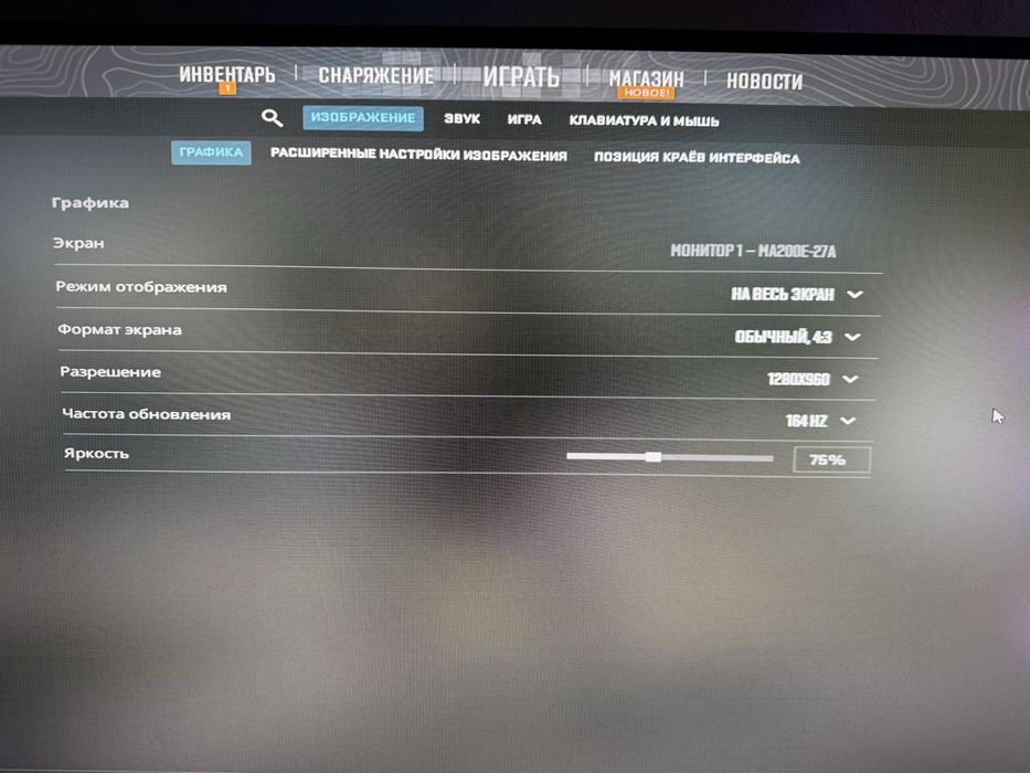 Продается игровой монитор AVTECH 27 165hz в хорошем состоянии !!