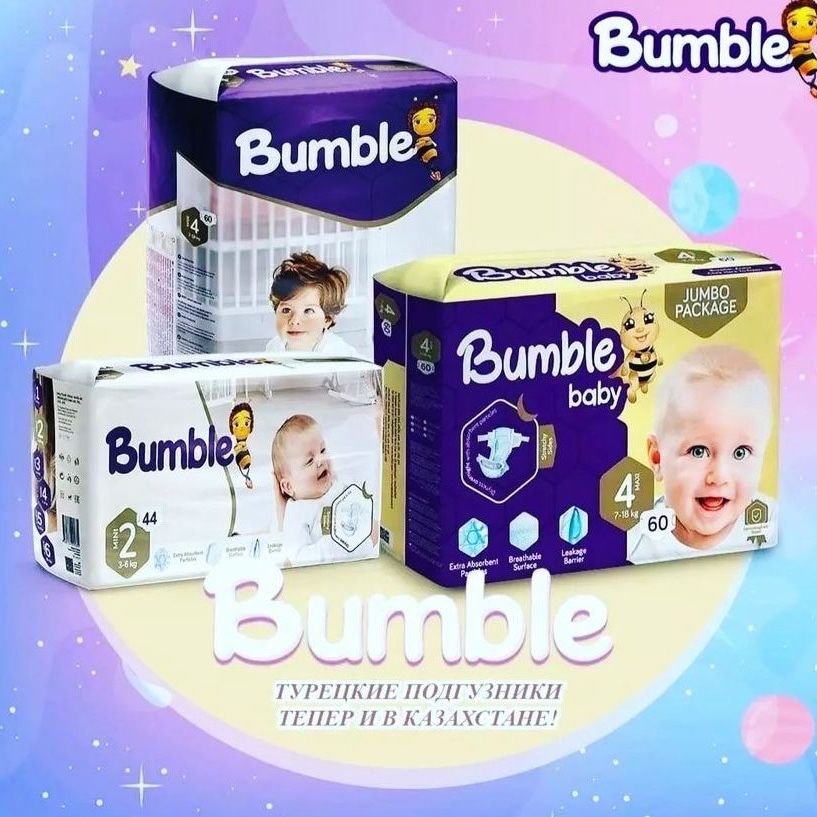 Подгузники, трусики Bumble Baby