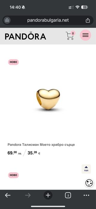 Оригинална гривна Pandora