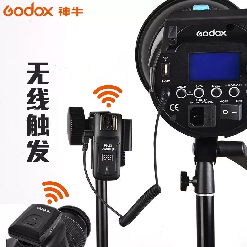 Радиосинхронизатор вспышек Godox CT-16 (приёмник + передатчик)