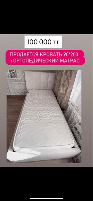 Срочно продаю мебель в связи с переездом! Самовывоз 8 мкр