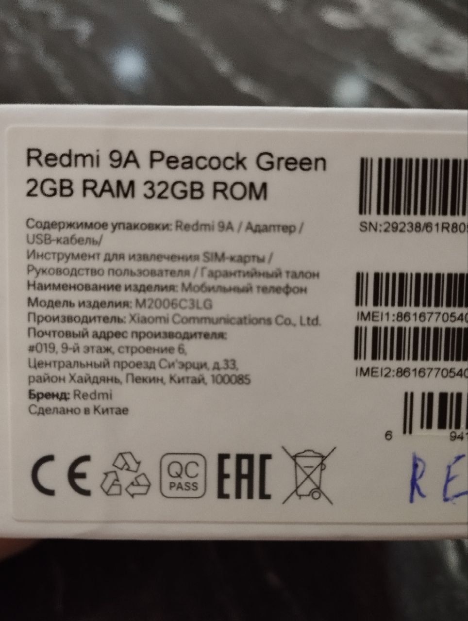 Xiaomi Redmi 9A 32GB