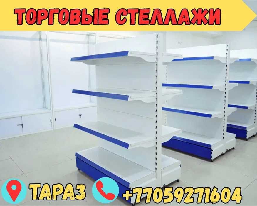 Стеллаж металлический сборный, полка стеллаж, полка металлическая tats