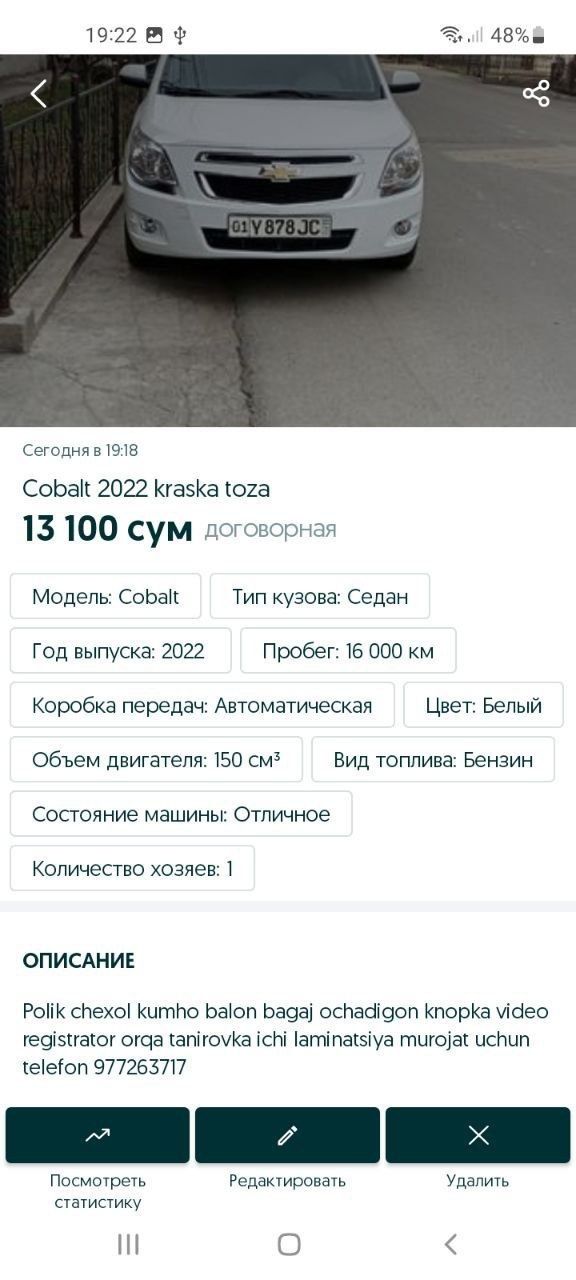 Cobalt 2022 kraska toza