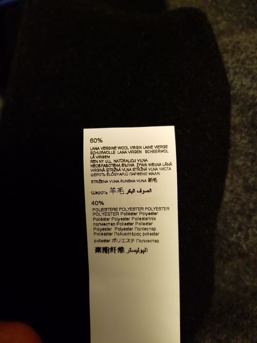 Оригинално двулицево вълнено палто Manilla Crace