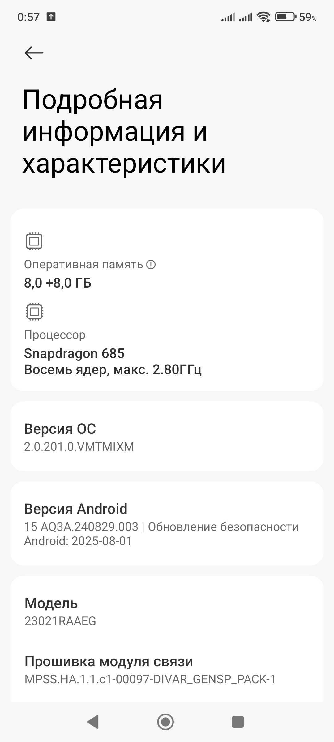 Xiaomi Redmi Note 12 8/256 ГБ в идеальном состоянии
