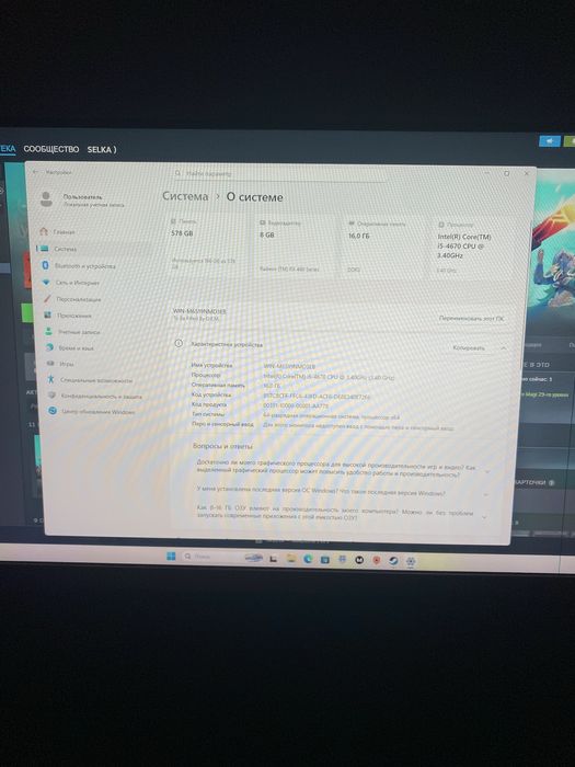 Компютер срочно продается