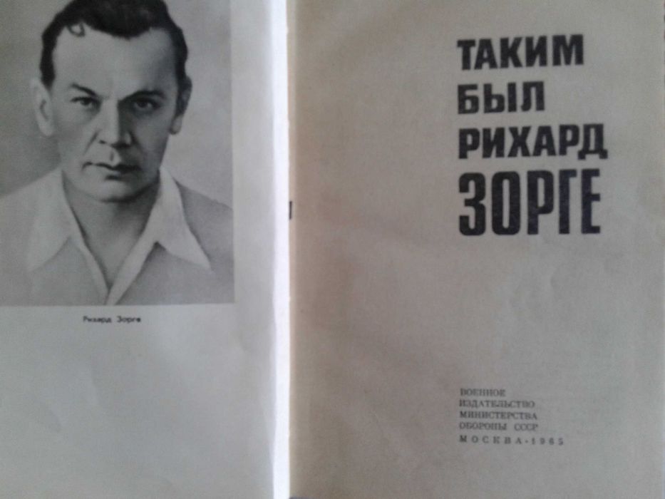 История на Дипломацията, Известия на Държавните архиви, Биб. Лъч и др.
