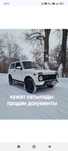 Продам на  ВАЗ 21213  нива   по запчастям