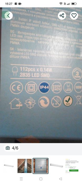 Lampa  Led baie  lumina rece