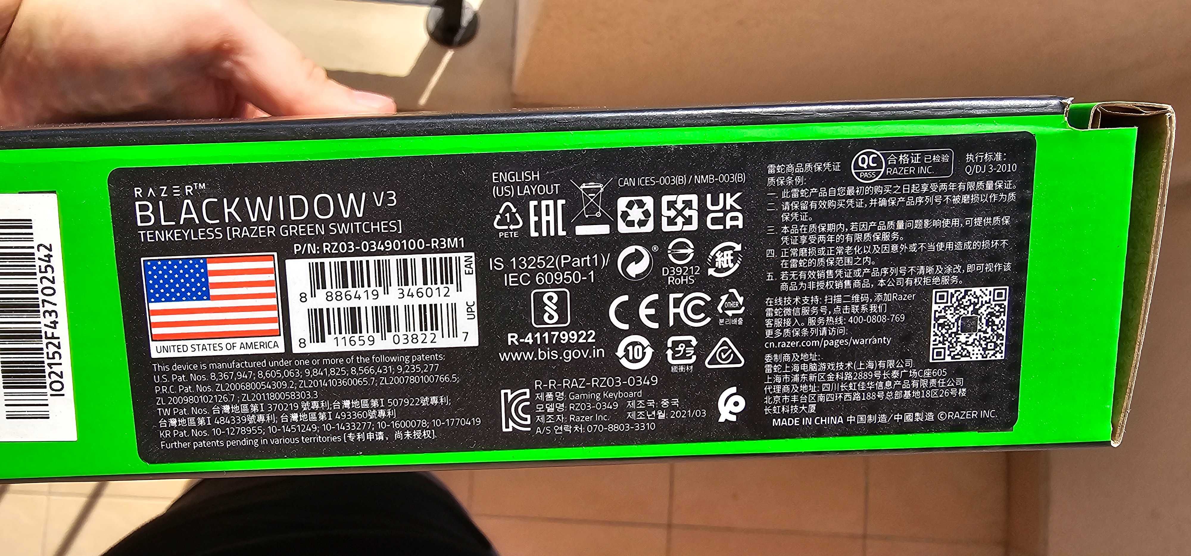 Razer BlackWidow V3 Tenkeyless - механична геймърска клавиатура