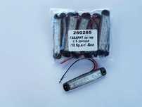 Габарит ТИР (LED 24v- 6 диода)- 10бр. к-т