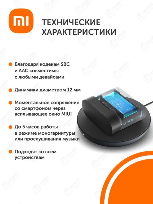 Беспроводные наушники Mi True Wireless Earphones 2 Pro