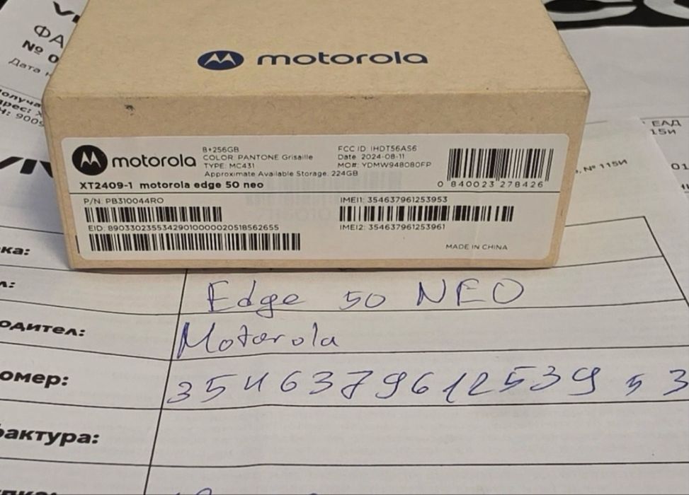 КАТО НОВ 256GB Motorola Edge 50 Neo Vivacom Гаранция 2025 Grisaille