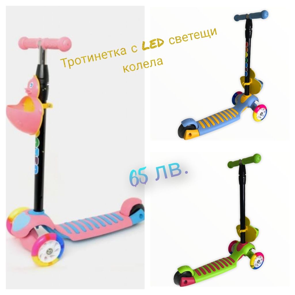 Скутер с LED светещи колела