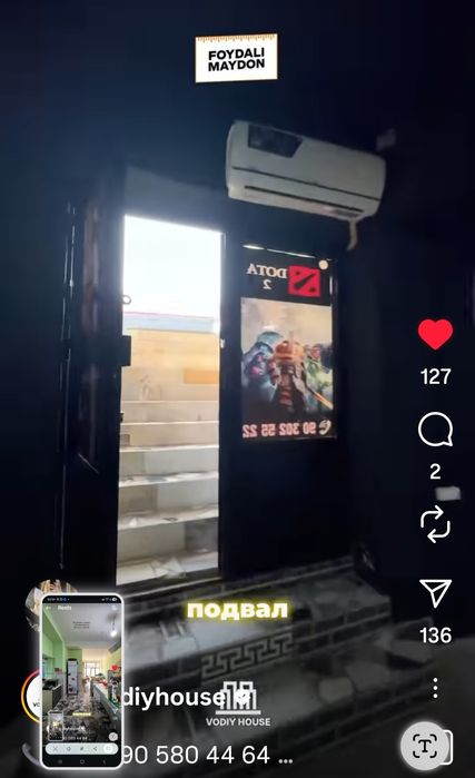 Продаётся здания