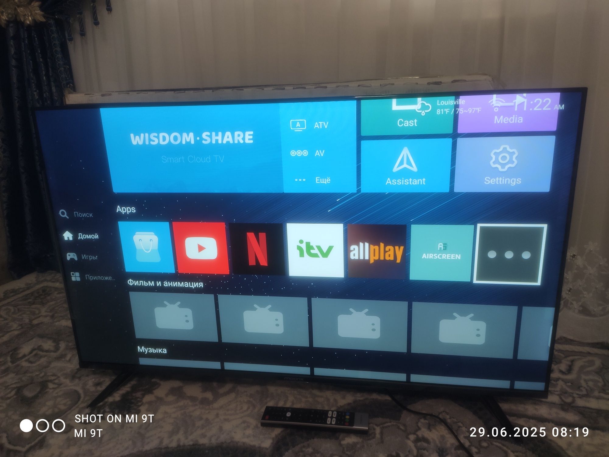Телевизор Android TV 43