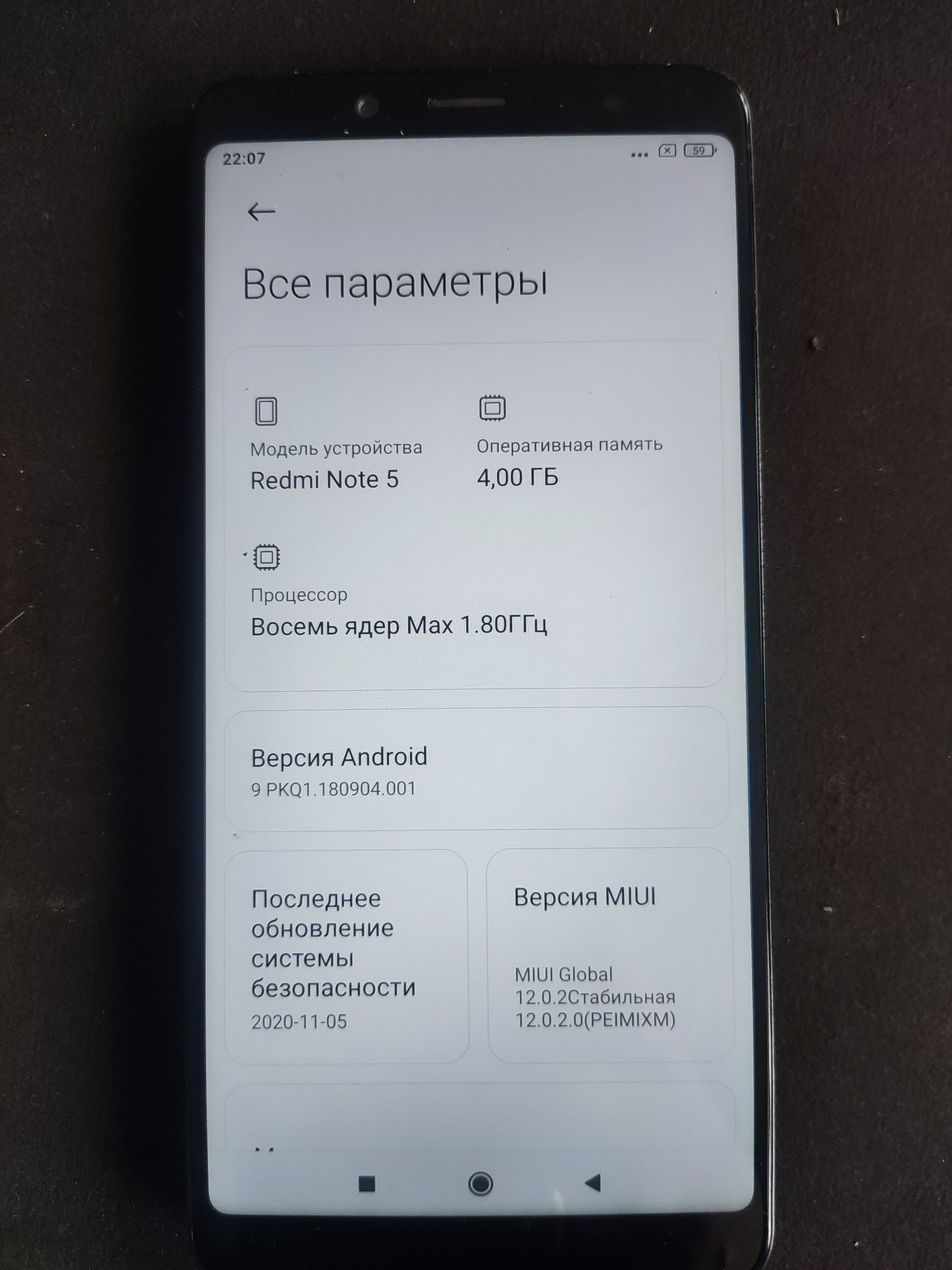 Смартфон Xiaomi redmi note 5 4/64