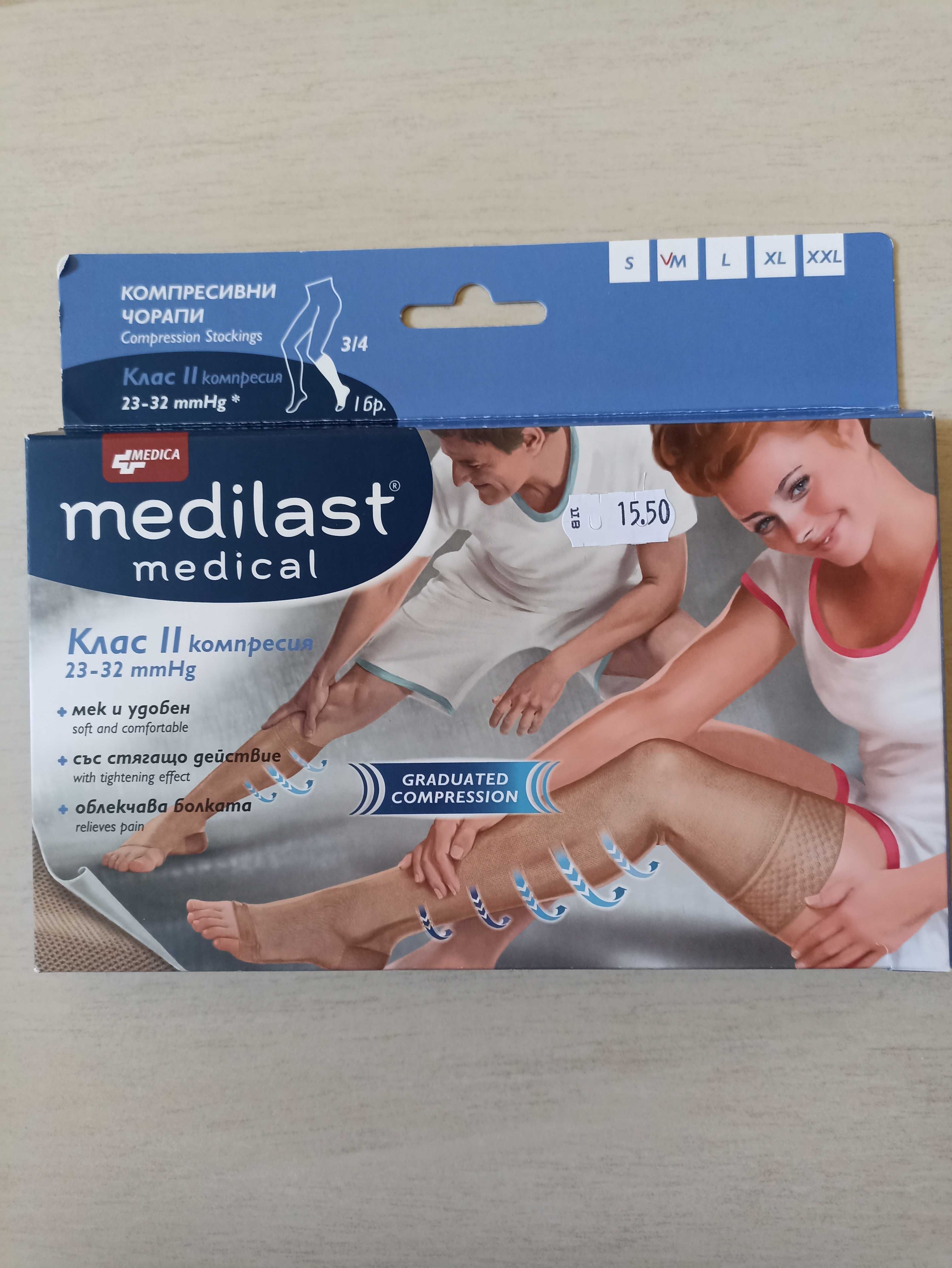 Medica Medilast Medical Компресивни чорапи 3/4 Клас 2