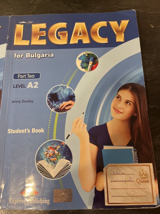 Legacy a2 английски език учебник и учебна тетрадка