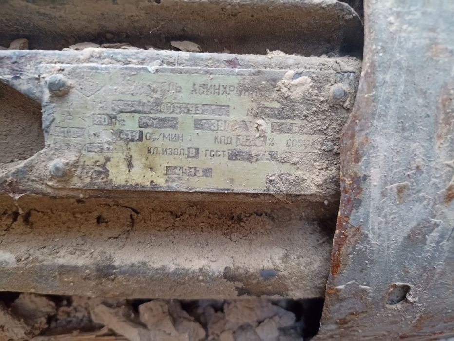 Мотор Лар яхши .