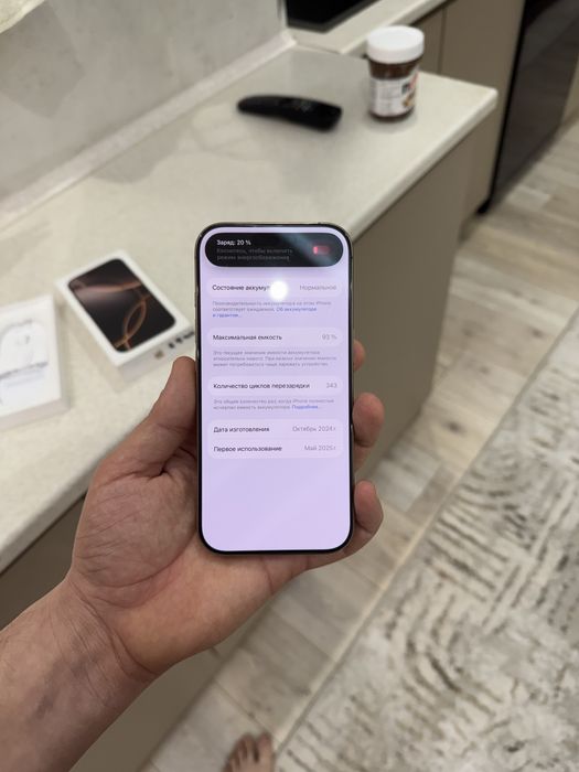 Iphone 16 pro 256gb yomkost 93%
