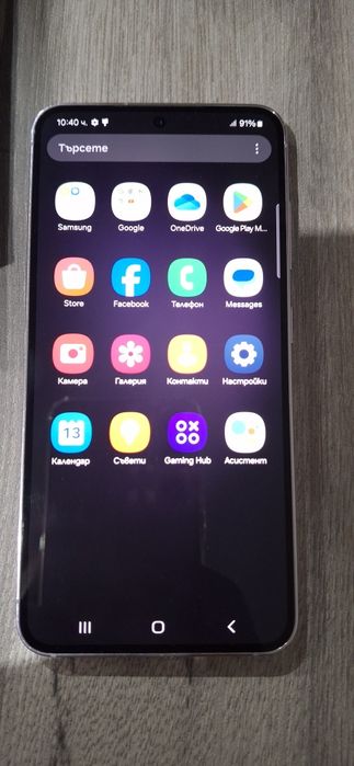Samsung S23 Lavender