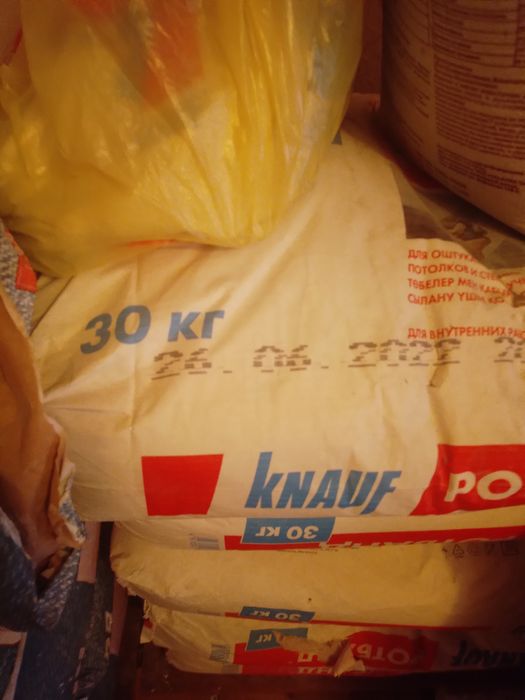 Продам строительные смеси