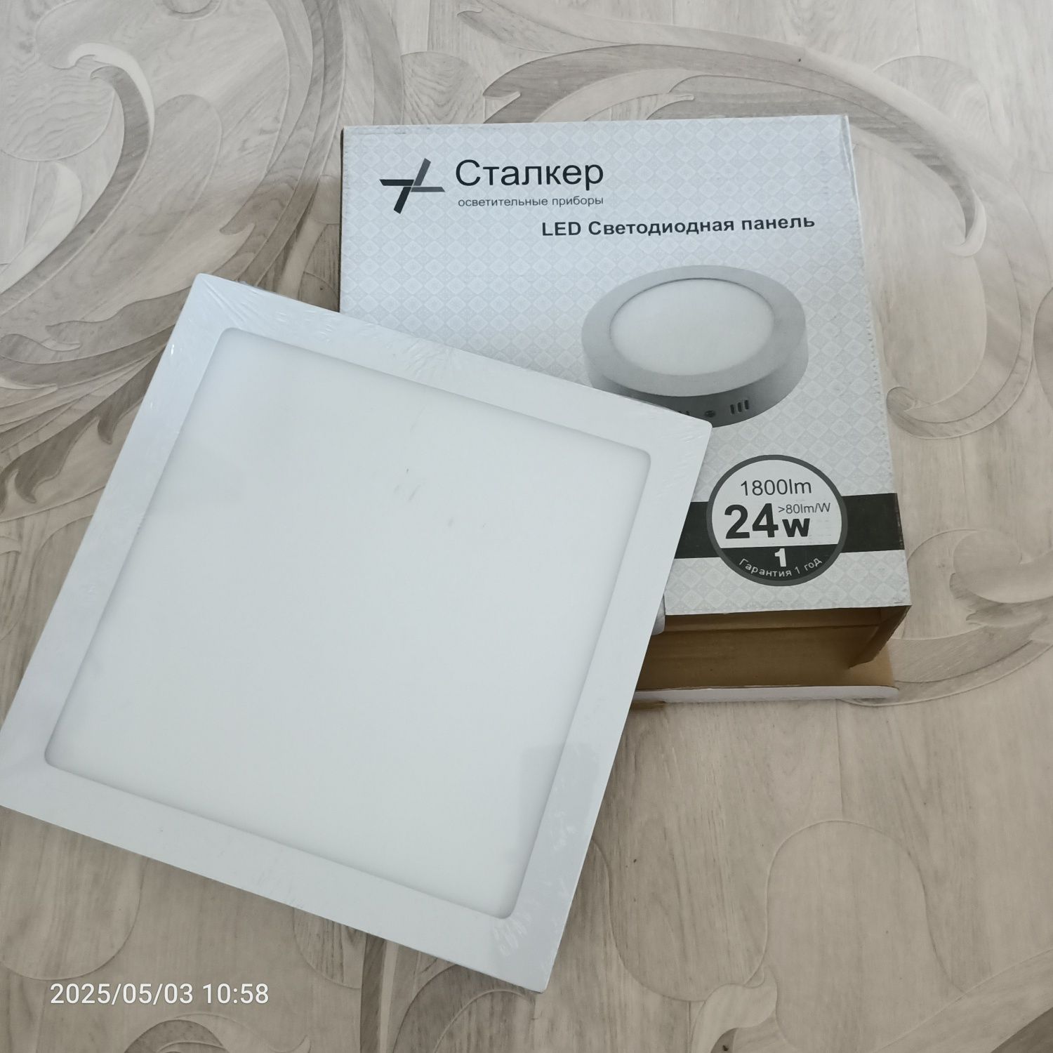 Продам Led плафоны