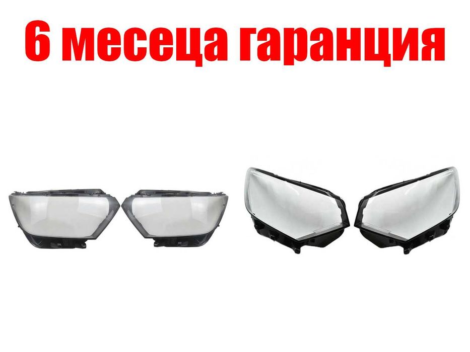 Комплект стъкла за фарове на VW Passat B8 / Passat B8 Facelift