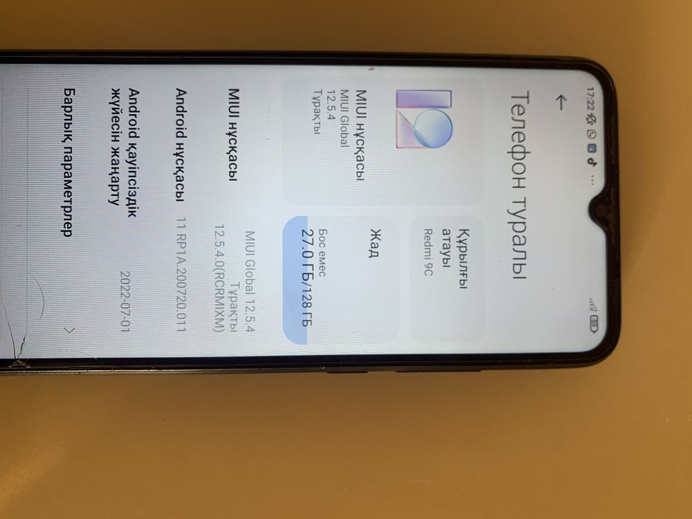 Redmi 9c продаеться