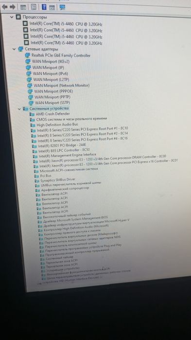 Продам обменяю!!