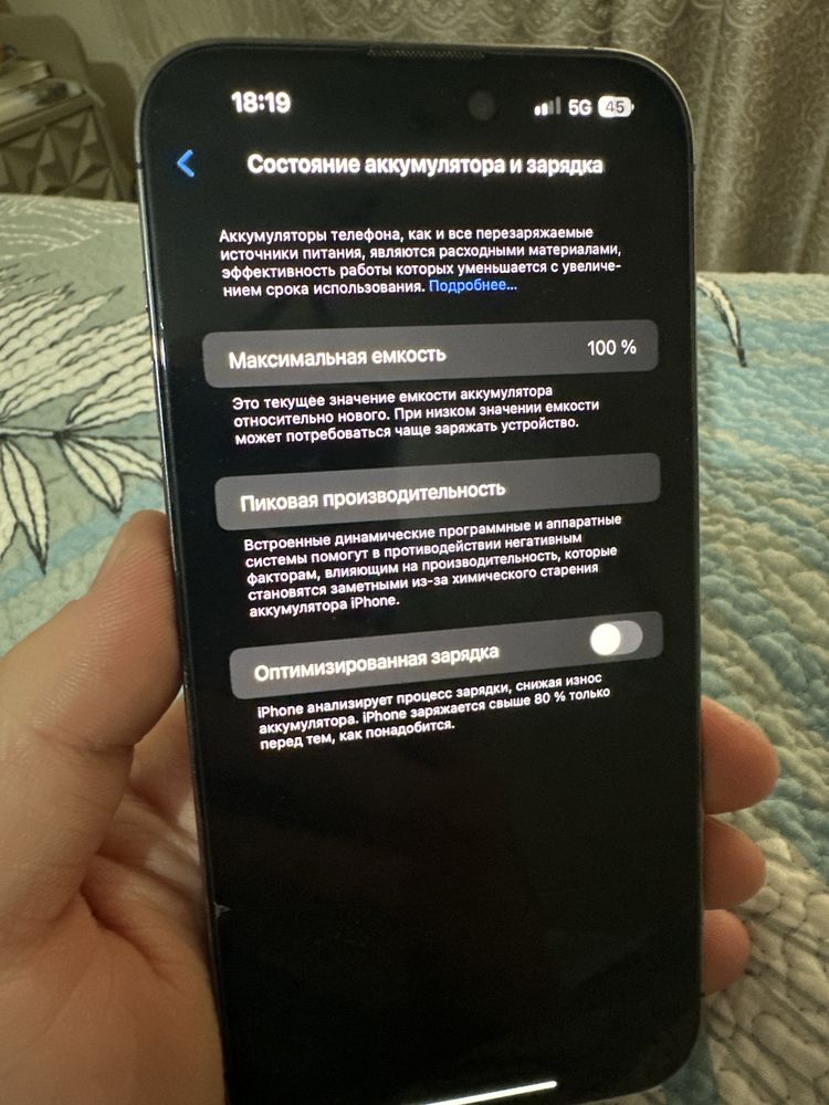 Iphone 14 Promax 256Gb xotira