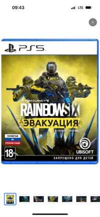 Rainbowsix эвакуация на ps 5