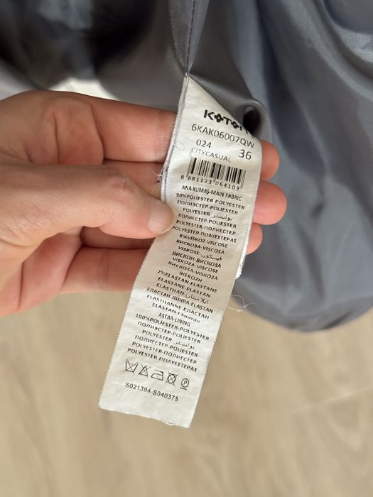 Palton Koton cu gluga S