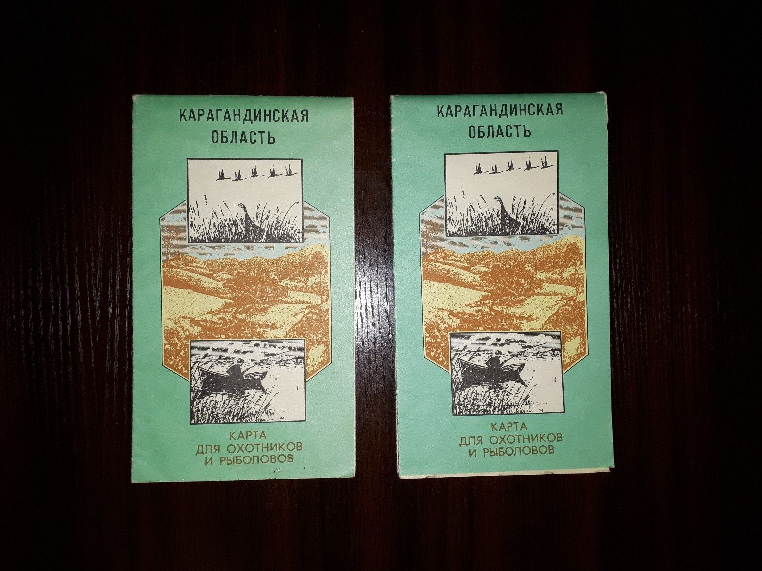 Карта для Охотников и Рыболовов Карагандинская обл. 1992г