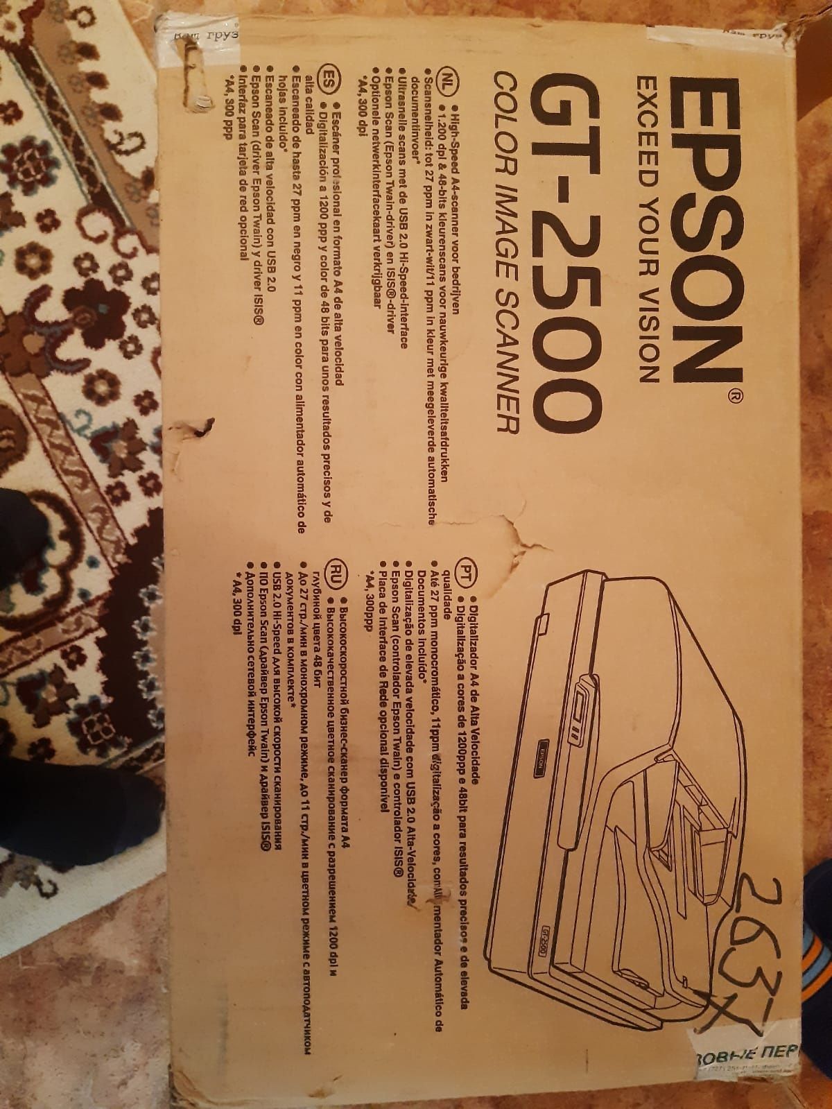Продам сканер Epson GT 2500 с верхним поддатчиком