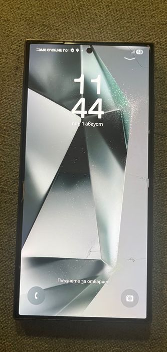 SAMSUNG S24 Ultra 5G TitaniumBlack