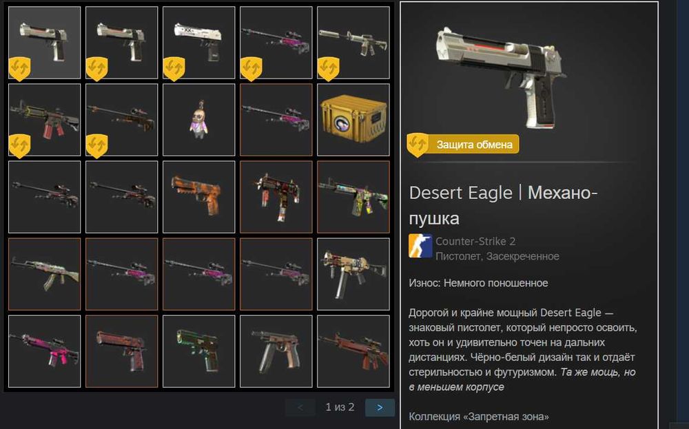 продам прокаченный Steam аккаунт