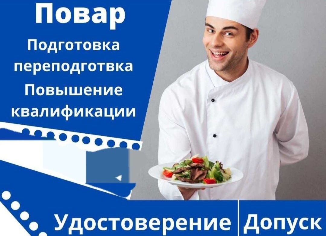 Учебный центр проводит обучение в дистанционном и очном формате. Более