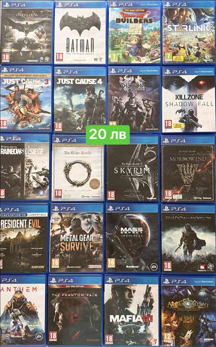Playstation 4 / 5 Екшън - Приключенски / Far Cry / Doom / Assassins