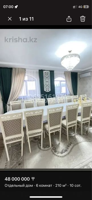 Срочно продается дом