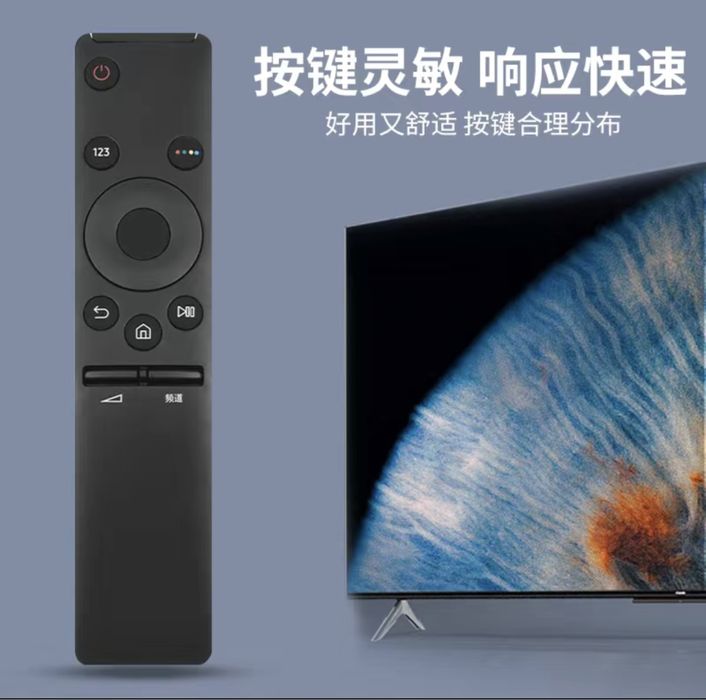 Пульт от телевизора самсунг  samsung