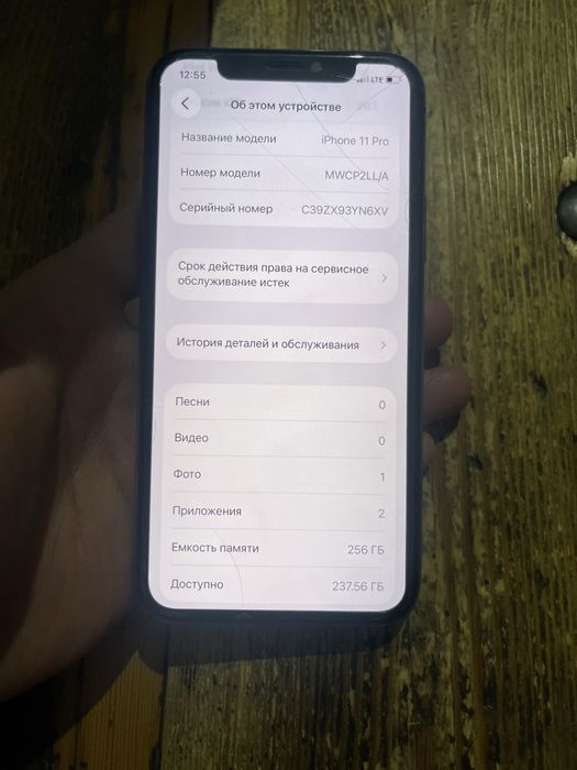 Iphone 11 pro sotiladi