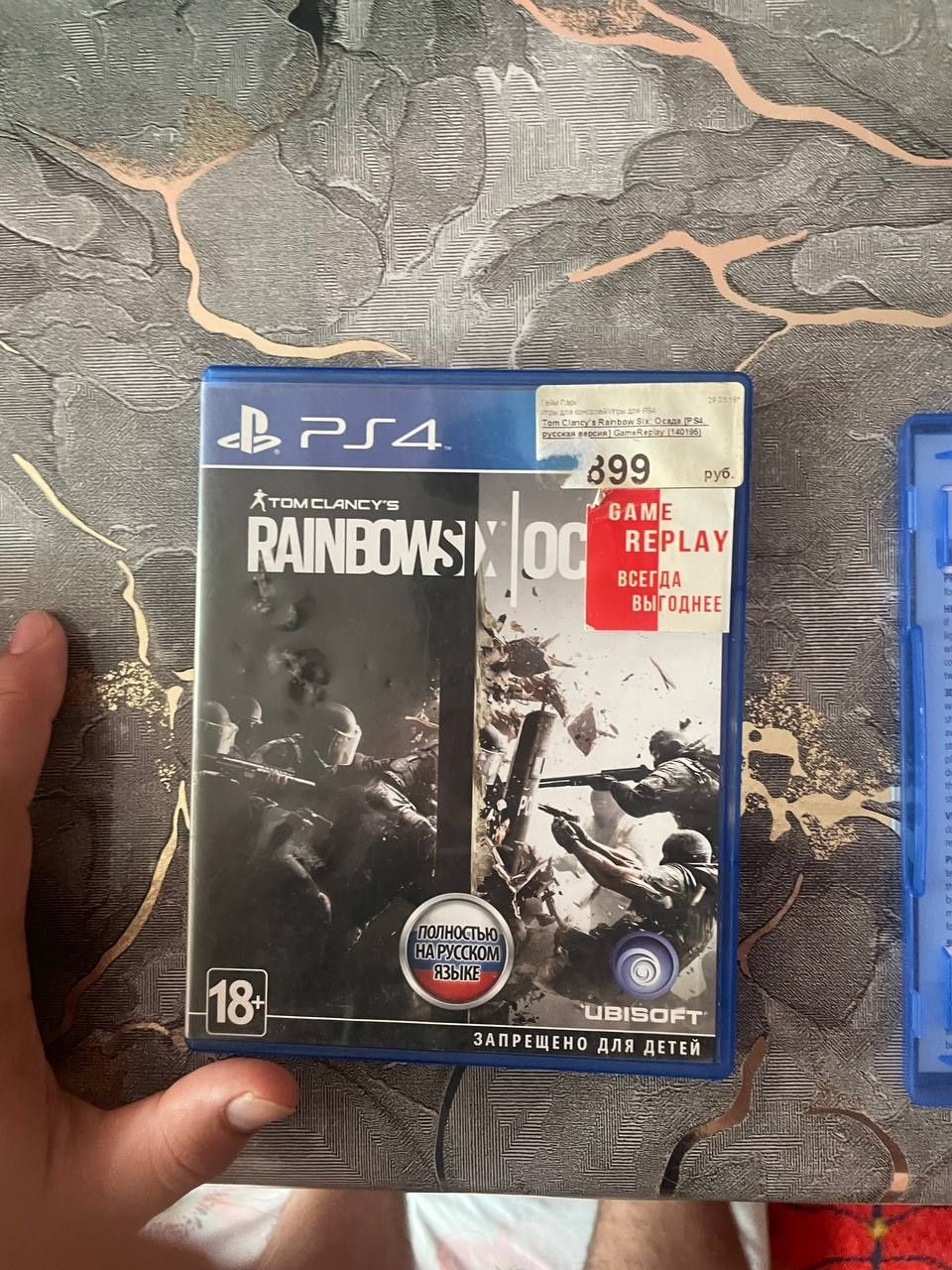 playstation 4 uchun diskla bor obmen bor