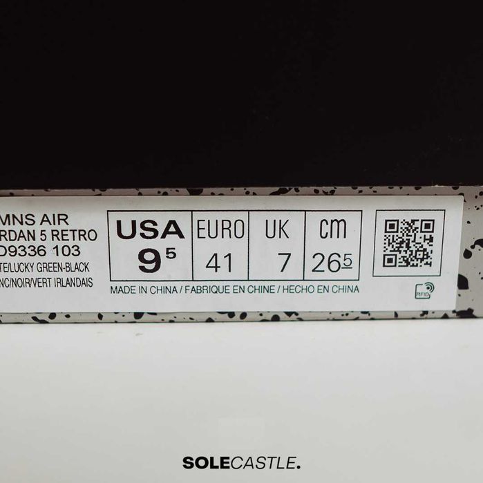 Nike Air Jordan Retro 5 'Lucky Green'